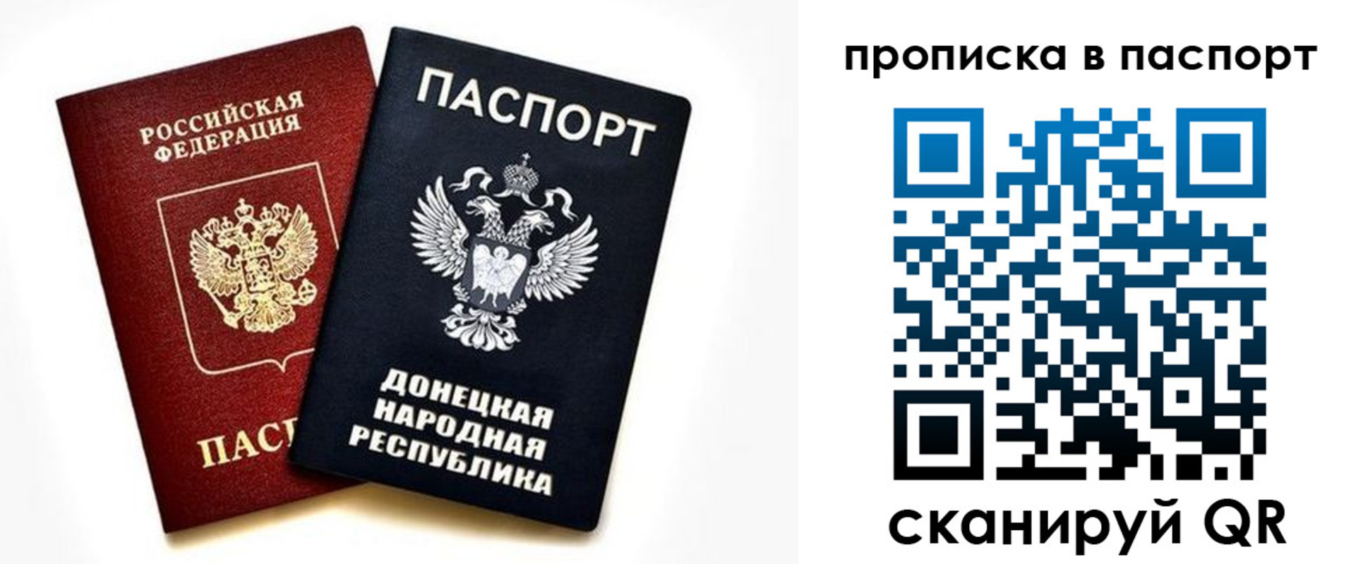 пропишу в квартире в Суздали